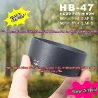 ราคา ฮูด Nikon AF-S 50mm F1.8G และ AF-S 50mm 1.4G (สามารถใช้ร่วมกับเลนส์ YN 50 F1.8 YN35 F2 ได้) (9882560386)