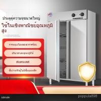 ราคา ตู้ฆ่าเชื้อเชิงพาณิชย์ ตู้อบแห้งด้วยลมร้อนอุณหภูมิสูง ตู้ฆ่าเชื้อสำหรับภาชนะและถังซุป HOFD (28392441053)