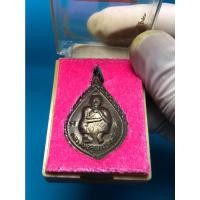 ราคา หลวงพ่อคูณ ปริสุทโธ เหรียญหยดน้ำ มีกูแล้วไม่จน (10275246874)