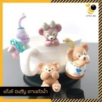 ราคา แก๊งค์ Duffy and Friends เกาะแก้วน้ำ (มี 5 แบบ) (9258546692)