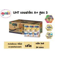 ราคา UHT เอนฟาโกร เอพลัส สูตร 3 รสจืด นมยูเอชที แพ็ค3x8 (24 กล่อง:180ml.) (9662112344)