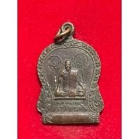 ราคา เหรียญคณาจารย์ เหรียญเสมาพระอุปัชฌายะคร้าม หลังเจดีย์หลวงพ่อหอม วัดธรรมเจดีย์ จังหวัดลพบุรี สร้างปี 2529 (27672544346)