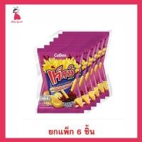 ราคา แจ็กซ์ มันฝรั่งแท่งทอดกรอบซอสพริกเผารสชีส 55 กรัม (แพ็ก 6 ชิ้น) (40072826857)