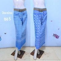 ราคา ผ้าถุงสำเร็จรูปผ้าซิ่นทอลาย #ผ้าซิ่นสำเร็จรูปผ้าฝ้ายทอไม่อัดผ้ากาวเย็บถุงแล้ว (9295877147)