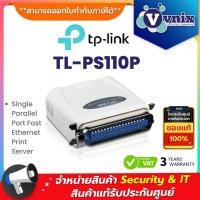 ราคา TP-Link TL-PS110P Single Parallel Port Fast Ethernet Print Server By Vnix Group (41408674135)