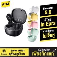 ราคา [332บ.โค้ดคุ้ม] Baseus WM01 หูฟังบลูทูธ หูฟังไร้สาย TWS True Wireless BT 5.0 ลดเสียงดีเลย์ เสียง Hi Fi Stereo (16805718078)