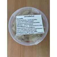 ราคา เศษ รังนกแห้ง 50 กรัม (7151930944)