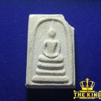 ราคา พระสมเด็จเก่า เนื้อแตกลายงา (บิ่นนิดหน่อย) (28429907155)