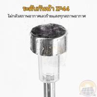 ราคา สว่างดี ไฟสนามโซล่าเซลล์ 10 LED ไฟโซล่าเซลล์ปักสนาม Solar Light ไฟปักสนาม ไฟปักสนามหญ้า ไฟสนาม ไฟสวนโซล่าเซลล์ ไฟตกแต่ง (29424976575)