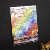 ราคา คาบิกอน VMAX (HR) การ์ดโปเกมอน Holo 2020 Snorlax 177/153 Pokemon Card [TH] (8104491271)