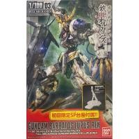 ราคา 1/100 Gundam Barbatos Lupus Rex (First Lot) (23322217739)