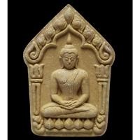 ราคา พระขุนแผนมนต์จินดามณี หลวงพ่อสิน วัดละหารใหญ่ ระยอง พิมพ์ใหญ่ เนื้อผงพรายกุมาร ว่านดอกไม้ทอง โรยพลอยเสก (24013187612)