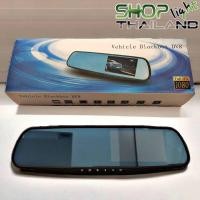 ราคา กล้องติดรถยนต์ Vehicle Blackbox DVR Full HD (24631206151)