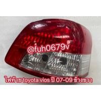 ราคา #ไฟท้ายโตโยต้าtoyotaวีออสviosปี2007ถึง09ข้างขวา (43921594516)