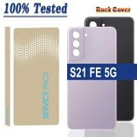 ราคา Battery Cover for Samsung S21 FE 5G Glass Back housing Replacement Repair Parts Apply For Samsung (28357706938)