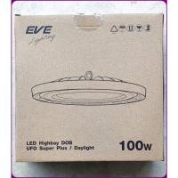 ราคา EVE โคมไฮเบย์ โคมไฟโรงงาน LED High Bay UFO Plus / Super Plus พร้อมโซ่และแป้นยึดฐาน 100W แสงขาว รับประกัน 2ปี (21261521351)