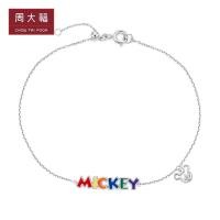 ราคา Chou Dafu Disney Classic Series สีสัน Burnt สีเขียว Mickey สไตล์ 925 สร้อยข้อมือเพชรเงิน AA15318 (42818858887)