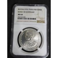 ราคา เหรียญที่ระลึกเนื้อเงิน100ปีแห่งวันพระราชสมภพ ร.7 600บาทเกรดMS64 (42211356251)