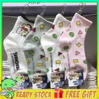 ราคา Crayon Shinchan ถุงเท้าลายเรขาคณิตน่ารักการ์ตูน Comel Stokin Casual เกาหลีแฟชั่นญี่ปุ่น Kaus Kaki กลายเป็นปากกา小新子 (21089084259)