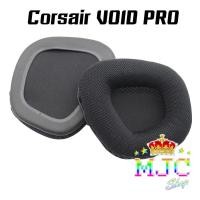 ราคา ฟองน้ำครอบหูฟัง Corsair VOID PRO แบบเปลี่ยน ฟองน้ำสำรองสำหรับหูฟัง (3054456263)