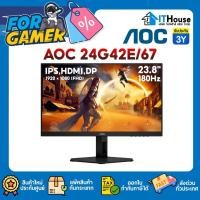 ราคา ✨AOC 24G42E/67 (IPS,HDMI,DP) 180Hz MONITER GAMING 23.8"✨จอคอมพิวเตอร์ 23.8 นิ้ว รับประกัน 3 ปี (43164455014)