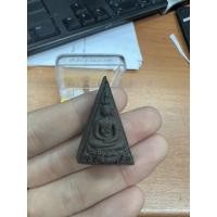 ราคา พระสมเด็จจิตรลดา ของแท้100% (10197960911)