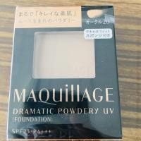 ราคา Shiseido Maquillage Dramatic powdery UV!!ของแท้ 100%!!(แป้งพร้อมตลับจริง) (1509619000)