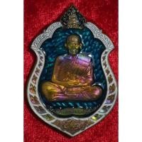 ราคา เหรียญเจริญพร สร้างบารมี ที่ระลึกอายุครบ ๙๙ ปี หลวงพ่อพัฒน์ ปุญญกาโม วัดห้วยด้วน จังหวัดนครสวรรค์ เนื้อทองทิพย์มันม่วง (27131862928)