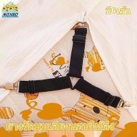 ราคา จัดระเบียบที่นอน ไม่ให้หลุด คุณภาพดี สายรัดมุมเตียงนอนสายรัดผ้าปูที่นอน 4 ชิ้น สายรัดมุมที่นอน สายรัดที่นอน Bed Clip (28215028319)
