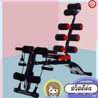 ราคา ส่งต่อ SIX PACK CARE เครื่องออกกำลังกาย บริหารหน้าท้อง สีแดง ฟรีสายยืดแรงต้าน (28365905020)