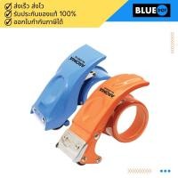 ราคา แท่นตัดเทปโอพีพี โลหะ คละสี อโรม่า AR6696 (16073994364)