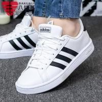 ราคา ►☽☢Adidas NEO รองเท้าผู้หญิง 2023 ฤดูร้อนใหม่รองเท้าหนังสีขาวต่ำกีฬาและรองเท้าผ้าใบลำลอง F36483 (18786562277)