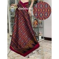 ราคา ผ้าไหมมัดหมี่แท้ ลายนาคน้อยล้อมกุหลาบพันปี ทอ 6 ตะกอยกดอกพริกไทย หน้านาง ชายครุย ผ้าไหม มัดหมี่ ผ้าไทย ทอมือ ไหมสุรินทร์ (41852970485)