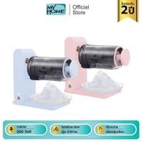 ราคา My Home เครื่องทำน้ำแข็งใสเกล็ดหิมะ รุ่น IC002​ Blue​ สีฟ้าพาสเทล (26252780585)