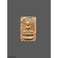 ราคา พระผงพิมพ์ประภามณฑล หลวงปู่นะ วัดหนองบัว จ.ชัยนาท (ฝังตะกรุดเงิน) (10324384937)