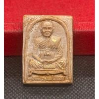 ราคา หลวงพ่อแพ วัดพิกุลทอง จังหวัดสิงห์บุรี (28880901257)