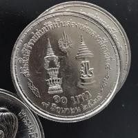 ราคา เหรียญสะสม ๑๐ บาททีระลึกสถิตราชสมบัติเป็น ๒ เท่าของรัชกาลที่ ๔ ปี ๒๕๒๔ สภาพไม่ผ่านการใช้งาน (42123855796)