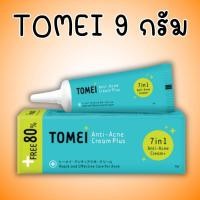 ราคา โทเมอิ แต้มสิว Tomei Anti-Acne Cream Plus 9 g. ครีมแต้มสิว สิวอักเสบ สิวหัวหนอง (27889759649)