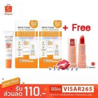 ราคา (Live 50%) Mistine Aqua V Uitra Light & Bright Broad Spectrum SPF50+ PA++ 15mL กันแดดมิสทิน อ่อนโยนเหมาะกับสภาพอากาศร้อน (28130403711)
