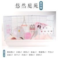 ราคา ♞,♘กรงหนูแฮมสเตอร์ 60 กรงพื้นฐาน 47 กรงหนูแฮมสเตอร์ อุปกรณ์หนูแฮมสเตอร์เด็ก Golden Bear Villa เด (24668671976)