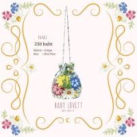 ราคา Babylovett กระเป๋า Flower of the Dragonfly/Used like new (22008235307)