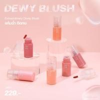 ราคา บลัชออนเนื้อครีม ปัดแก้ม เมลินดา MEILINDA Dewy blush ดิวอี้ บลัช MC5092 (19260875080)