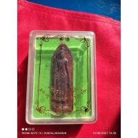 ราคา #พระร่วงรางปืน #มหาอุตม์ #มหาลาภ #แร่บางไผ่ วัดแดงประชาราษฎร์ มือ1 พระแท้100% (6505030863)