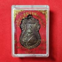 ราคา เหรียญหลวงพ่อทองคำ ที่ระลึกงานพิธีบรรจุหัวใจ วัดไทรใหญ่ จ.นนทบุรี ปี 2559 พร้อมกล่องเดิม (41214991109)