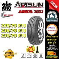 ราคา ยางรถยนต์ ขนาด 235/75R15 235/70R15 225/75R15 รุ่น ZG02 ยี่ห้อ ARISUN (แถมจุ๊บลม) (27837790800)