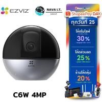 ราคา มีส่งด่วน EZVIZ C6W กล้องวงจรปิดไร้สาย 4MP ความละเอียด 4ล้าน ซุูม 8X หมุนได้ กล้องภายใน รับประกัน 2 ปี (12528593792)