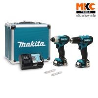 ราคา MAKITA ชุดสว่าน DF333DZ+TD110DZ 12V CLX224X1+แบตและแท่นชาร์จ (21665830021)