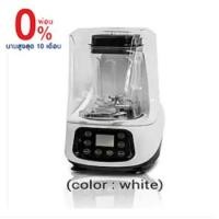 ราคา เครื่องปั่นแบบเก็บเสียง Blendera ( color : White ) (26226817026)