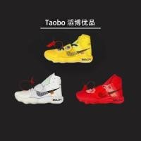 ราคา รองเท้าบาสเกตบอลNike Hyperdunk Harden HD2017 แบบพิเศษสำหรับผู้เชี่ยวชาญ (28892592589)