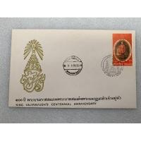 ราคา แสตมป์ไทยซองวันแรกจำหน่ายชุดครบรอบ100ปีรัชกาลที่6 ปี2524 (24991678436)